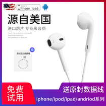 Platonic Earphones Apply To Apple Xsmax Xr X Mobile Phone Universal iphone8plus i8 7p 7 6 5s Ear Style Heavy Low Sound Cannon Earplugs for men and women