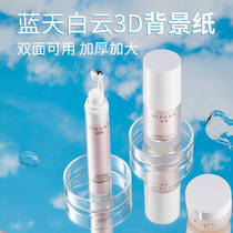 Background Paper Photo Props INS Wind bifacial shooting Background board 3D Solid blue sky white cloud Film shed Photographic web Red pendulum Photography Desktop Static Products Cosmetics Accessories Background Cloth