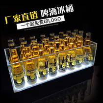 Bar Luminous ice bucket KTV creative charging colorful wine bucket cocktail ice grain bucket 12 luminous beer barrel