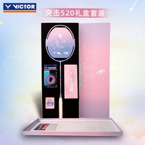 Wickdo VICTOR Victory Badminton Racket Carbon Fiber JS520 Gift Box Valentines Gift Men And Women Gifts