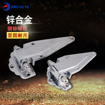 Xingguoya cold storage hinge Oven door hinge Pressure handle hinge Thermostat oven hinge Steam cabinet hinge