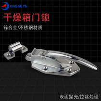 Xingguoya stainless steel oven lock Flat lock Steam cabinet handle Thermostat handle lock oven cold storage door lock