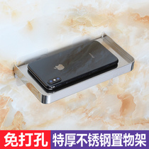 Toilet mobile phone holder stainless steel toilet wall-mounted rack toilet non-punching bathroom mobile phone holder