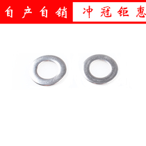 201 Stainless Steel Flat Pad M3M4M5M6M8M10M12M14M16 Washer Meson