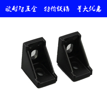 2028 Aluminum profile black corner piece Corner code aluminum alloy profile 2028 series cast aluminum corner piece right angle connector
