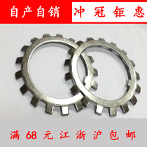 304 Stainless steel Sun Gasket Stop Gasket Stop Gasket MB04 MB10 MB11 MB13 MB20