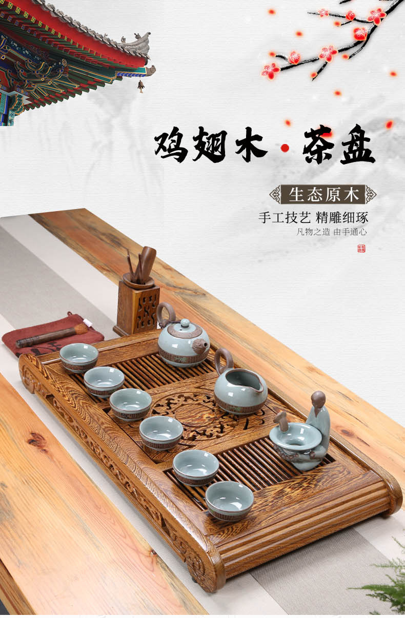 鸡翅木花梨实木中式茶盘功夫茶具茶台家用客厅抽屉式排水储水托盘