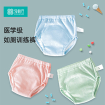 Playing cotton maker toilet training pants for boys and girls baby boy