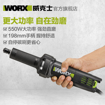 Wilkes Handheld Straightener WU716 Polished Carved Derust Drill High Power Multifunction Polisher