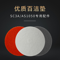 Original super bright SC3A AS1050 washing machine accessories cleaning pad brush pad polishing pad