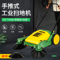 Small unpowered hand-push sweeper sweeper property Road factory workshop engineering manual sweeper