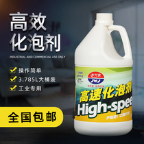Fast Defoamer foaming dissolving Defoamer carpet factory foam cleaner washing machine clean water box foaming agent