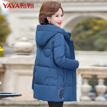 Duck Duck Mid Aged Down Clothes Small Sub Autumn Winter Womens Dress Thickened Ocean Gas Mom Loaded Cotton Coat Big Code Grandma Jacket