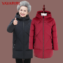 Duck and duck Old down jacket female grandmother winter dress thickened foreign mother dress 50-year-old middle-aged and elderly coat long