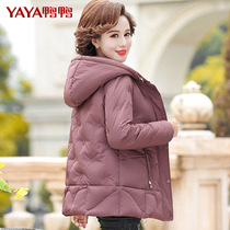 Duck and duck mother down jacket middle-aged fashion foreign womens coat thickened plus size medium-length middle-aged winter clothes