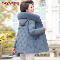 Duck Duck Middle-aged Mom Down of the Down Clothes Woman Mid 2022 New Ocean Fur Collar Middle Aged Winter Clothing Jacket