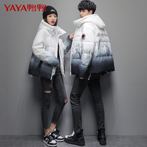 Duck Duck 2022 Winter New Lovers Down down clothes Short trendy men and women Identical Caps Winter Dress Jacket for men and women