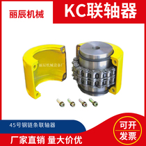 KC coupling Sprocket 6014 6016 6018 6020 6022 Chain coupling 6 points coupling