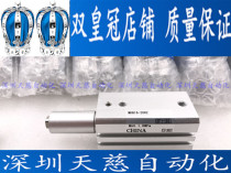 New rotary cylinder MKB16-MKB20-MKB25-10LZ-10RZ-20LZ-20RZ-30LZ-30RZ