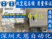 Pressure switch 3C-IS10-01S IS3000-02 IS3000-02L2 IS3000-02L5