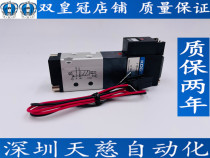 Jinjing Valve Solenoid valve 110-180-4E1-83-PSL-PLL 110-180-4E2-83-PSL-PLL