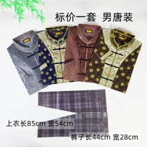 The cold clothes Festival the dead peoples supplies the paper the whole set of the paper clothes burned to the dead.