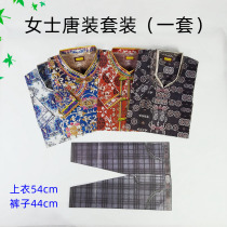 Worshiping the ancestors of the cold clothes Festival