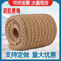 Fire climbing rope FIRE brigade training hemp rope competition CLIMBING NON-SLIP protection RESCUE 30MM-60MM STEEL wire thickening