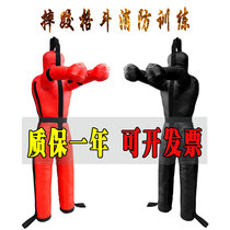 Canvas fire rescue simulation training dummy Anti-transport weight-bearing competition Hardware and software Wrestling Judo Jiu-jitsu dummy