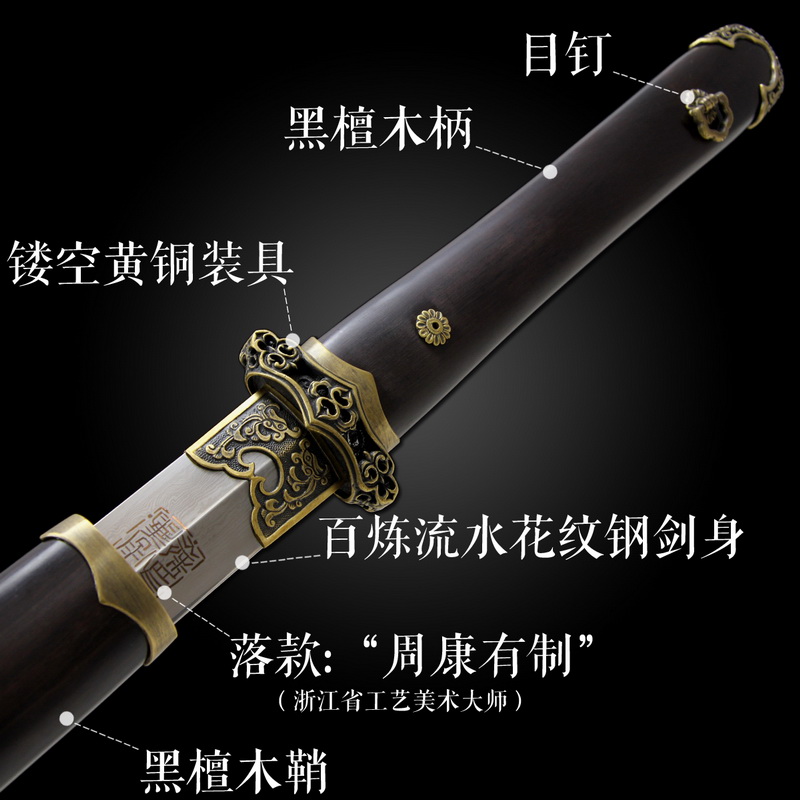 paperback longquan thousand shop name tang sword pattern steel tang cross swords one sword sharp objects by hand is not edged usually