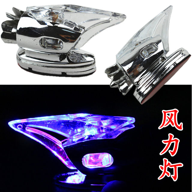 Car electric car boost motorcycle modification accessories color decoration lamp energy-saving wind lamp wind blown light Car electric car boost motorcycle modification accessories color decoration lamp energy-saving wind lamp wind blown light