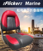 Flicker Yacht Aluminum Alloy Fishing Marine Dial Roller Drives Foldable Seat Soft Pack