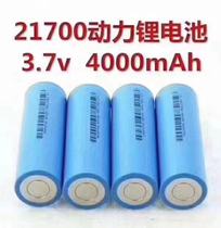 New Power Lithium Battery Lishen 21700 4000mAh3 7V 3C-5C Discharge Electric Vehicle etc.