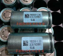 New Mike Low Temperature Ternary 32650 6300-6800mAh 3 7V 5C Power Battery First Hand Source