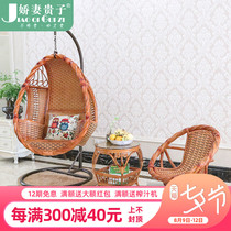 Wife Takako real rattan hanging basket rattan chair Swing hanging chair hammock household cradle chair balcony indoor birds nest rattan chair