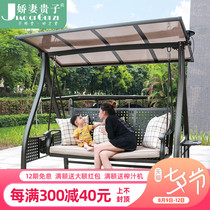 Swing Outdoor garden hanging chair Balcony Indoor home outdoor courtyard Lazy double hammock Swing chair Rocking chair