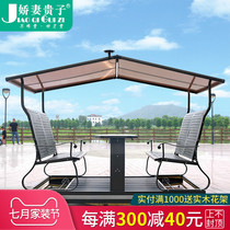 Outdoor four-person power rocking chair Outdoor courtyard Garden Rocking chair Balcony Double adult lazy Wrought iron swing