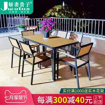 Outdoor Outdoor courtyard Garden WPC table and chair Terrace Balcony Leisure anti-corrosion wood table and chair Noodle restaurant Cafe table and chair