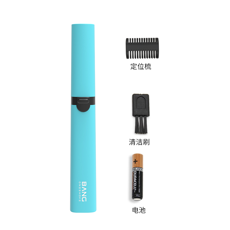 电动刮眉刀婴儿理发器剃胎毛神器男士自动修眉刀抖音同款小孩宝宝