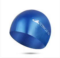 Yingfa comfortable silicone swimming cap long hair waterproof non-slip uniform code unisex C0068 particles swimming cap