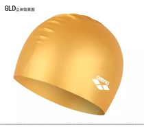 arena Arena Areina Silicone Swimming Cap Waterproof Hair Care Swimming Cap ARN-4473