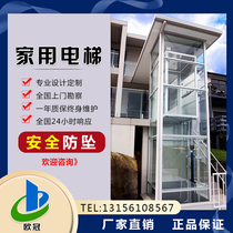 Household elevator second floor elevator elevator indoor hydraulic elevator 2345 floor outdoor sightseeing elevator