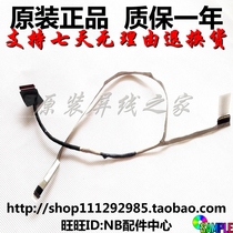 Replayour Wave FIREBAT Radium Wave Rabook F007 F007P Notebook Screen Wire Screen