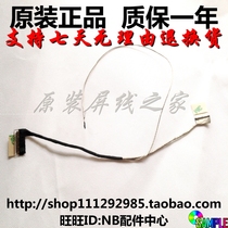 Dell achievements VOSTRO 15 -3568 3576 Screen Line flat cable 08M5Y7 450 0DR01 0021