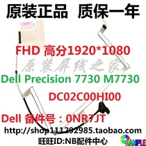 Dell Dell Precision 7730 M7730 30 Pin Screen Line flat cable DC02C00HI00 0NR7JT