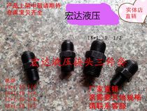 Flaring metric to imperial straight-through three-way elbow Hydraulic transition to wire high pressure tubing adapter 4 points -22