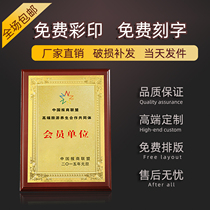Medal wooden tray Medal Gold Foil Medal franchise signage bronze medal silver foil authorization brand wooden card custom-made