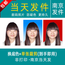 Washing photo registration photo photo printing 1 inch photo printing 2 inch development Photo visa photo passport registration photo