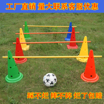 30cm 48cm 52cm Football logo bucket with hole logo cone logo tube Road sign barricade training cone obstacle