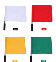 Starting flag Stainless steel signal flag Referee supplies Referee flag Patrol flag Command flag High-pitched starting horn